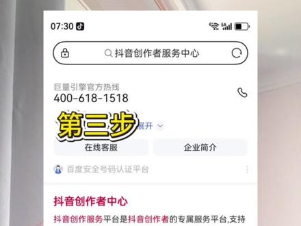 如何创建一个合集#真实生活分享计划 #合集怎么创建 #合集 #合集升级计划 #每天跟我涨知识