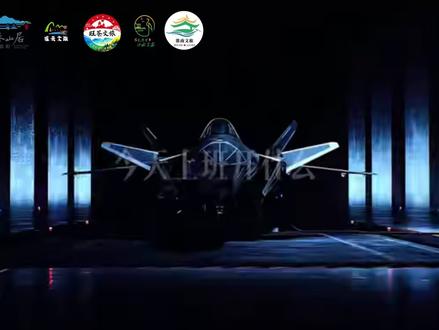 今天上班开什么?我选#歼20