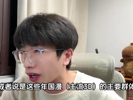 凡人修仙传,央视动漫盛典,官方背书! #凡人修仙传 #凡人修仙传动画 #韩立