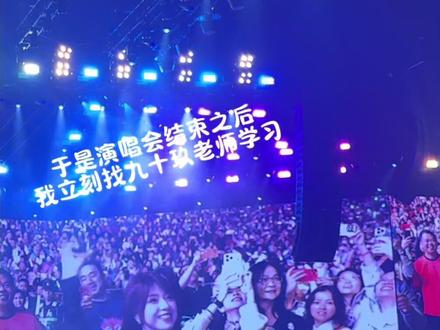 好惊喜的一幕!是谁这么幸运和郭富城共舞! @九十玖。 #郭富城演唱会 #郭富城广州演唱会 #鲨鱼舞 #挑战郭富城同款鲨鱼舞