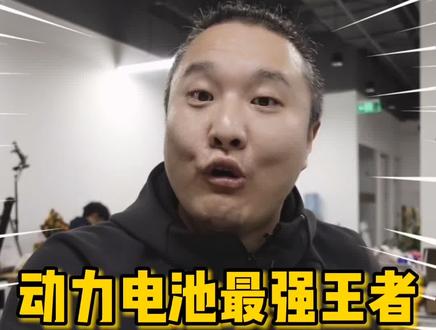 宁德时代,不止于卖电池?#新能源 #我的2020投资故事