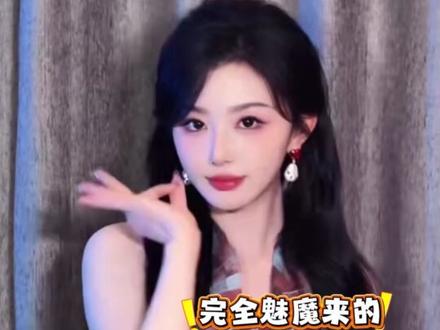 女明星集体发力,复仇摇个个带感 #白鹿 #卢昱晓 #孔雪儿 #复仇摇