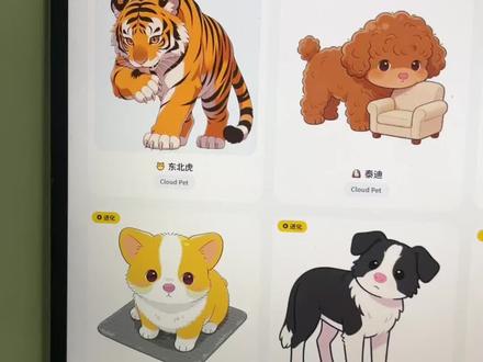 《懒懒云库》希沃班级宠物乐园下载教程 班级宠物乐园下载教程班级宠物乐园下载方法 #班级宠物园