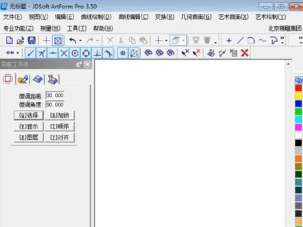 精雕自学教程来啦!教你非常实用的扇形回字纹边框的制作方法#精雕自学教程 #北京精雕 #电脑制图 #精雕培训