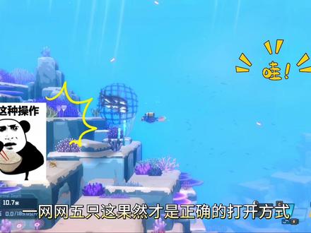 #潜水员戴夫 #游戏日常 #游戏 独特的抓金枪鱼技巧哈哈