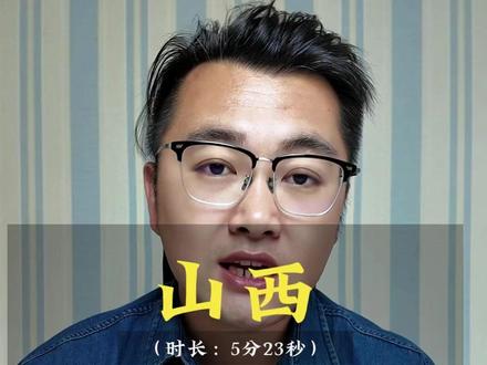 山西省460分能上什么学校?学什么专业?找什么工作? #山西志愿填报 #上大学 #选专业 #志愿填报