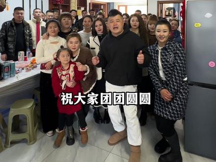 愿我们十年后还是老友#娥哥随拍 #娥家班 #娥哥的兄弟们@娥哥日常 @娥嫂