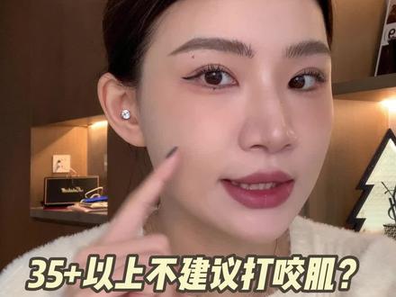不需要一味追求V脸小脸#脸大 #变美 #逆龄抗衰
