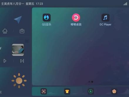 嘟嘟桌面Pro版音乐插件如何显示歌词 #嘟嘟桌面 #梁山车机 #车机互联