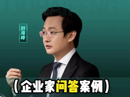 一晚卖一亿!茶行业即将出现巨头!#茶 #投资 #供应链 #老板思维 #商业认知