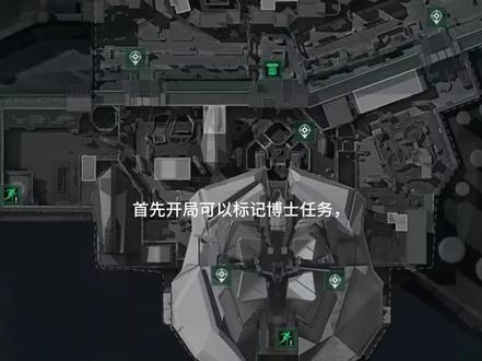 清道夫4逃课攻略#三角洲行动 #三角洲s9回声新赛季