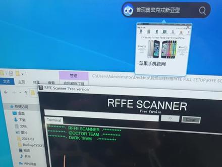 免费版的Rffe总线检测设备,苹果跳卡有基带无服务只需要飞四根线连接电脑扫描就知道射频总线上的哪个元件出现故障一步到位轻松解决无服务问题