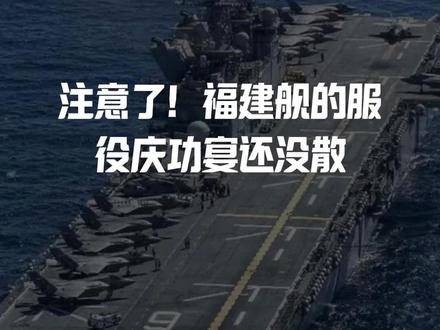 四川号,到底啥级别?一句话——它不是航母,但比航母更吓人!