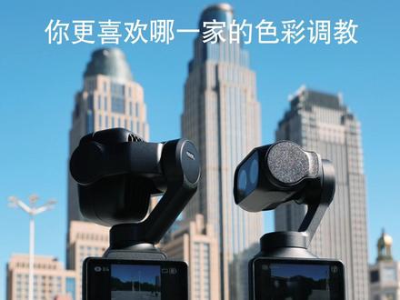 影石Luna和大疆Pocket4Pro画质对比 所有内容仅代表个人观点及见解,且仅代表手中两台首发📷机器个体表现。
两台📷机器固件为2026年6月23号前为准。
大疆P1、P2、P3,rs2/3/3min i/4pro,御2/3/4pro,ac4/5ro/6自费用户
影石acepro2、luna ultra自费用户
📷相机拍摄画面均同机位同时间拍摄解释:
1️⃣A画面:夜景视频模式、主摄1X、津湾广场夏日8点、蓝调时刻尾调、曝光+0EV、画面直出且后期未做任何调整;
2️⃣B画面:夜景视频模式、长焦3X、天津之眼夏日7点45、蓝调前调、画面直出且后期未做任何调整;
3️⃣C画面:夜景视频模式、主摄1X、津湾广场夏日8点、蓝调尾调、曝光-0.3EV、画面直出且后期未做任何调整;
4️⃣D画面: 大疆拍摄参数为D-log2、iso1600、曝光+1EV;影石拍摄参数为I-log、iso400。均用官网下载lut进行还原,个人风格化调色为博主个人后期倾向仅供参考;
5️⃣E画面:将影石I-log与大疆D-log2进行色彩匹配统一,结论是操作得当两者皆可获得到大致相同的画面,无高低之分。
6️⃣F画面:影石拍摄参数为I-log iso400自动曝光0EV,大疆拍摄参数D-log、iso1600,自动曝光0EV,均采用3倍长焦、均用官方lut还原;
7️⃣G画面:普通视频模式拍摄,1倍到12倍视频变焦一镜到底,津湾广场夏日8点15,过蓝调时刻,直出画面未做任何后期调整;
8️⃣H画面:普通视频模式直出,主摄1X、日落前、解放桥开灯时刻夏日晚上7点30分、直出画面未做任何后期调整;
9️⃣I画面: 普通视频模式直出,长焦3x、日落前、拍摄瑞吉酒店、画面直出未做任何后期调整;
1️⃣0️⃣J画面:皆为Log模式,用官方lut还原、1倍主摄、下午3点拍摄津湾广场;
1️⃣1️⃣K画面:将影石I-log与大疆D-log2进行色彩匹配,操作得当可以得到大致相同的画面,无高低之分;
1️⃣2️⃣L画面:普通视频模式直出、拍摄天津之眼、下午5点、1倍到12倍视频变焦一镜到底,画面直出未做任何后期调整;
实拍不易,大家理性讨论。
#影石lunaultra #大疆pocket4pro #云台相机 #天津海河夜景 #天津