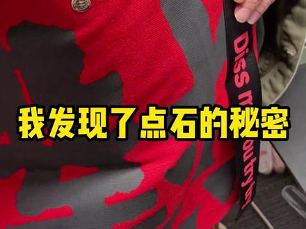 竟然被我发现了这个!!!今晚7点 来我波波间 我们一起分享!!!#文具安利 #中性笔 #学习用品