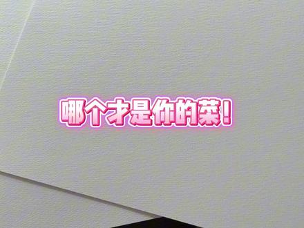 谁能拒绝一只软乎乎的无一郎!我不允许! #画画 #时透无一郎 #鬼灭之刃 #q版人物 #投稿