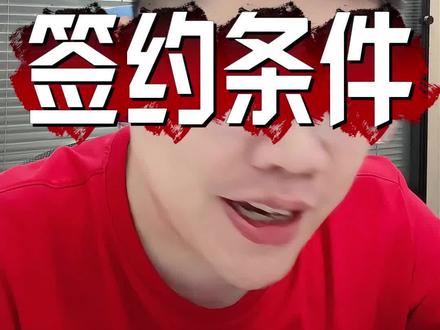 莆田四中!签约条件!凭实力破格! 莆田四中!签约条件!凭实力破格!质检 610 + 数学 140 分,照样签约莆田四中磨尖班!四中这一招太高明,专门吸纳理科实力强的优质生源!#升学规划 #市质检 #九年级 #莆田中考 #莆田四中