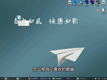 AI音乐cover老歌 #AI音乐 #AI歌曲 #suno #老歌改编