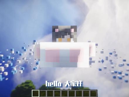 我的世界up主接力建筑!【第六期】 #minecraft