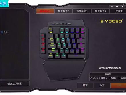K700单手键盘驱动使用说明