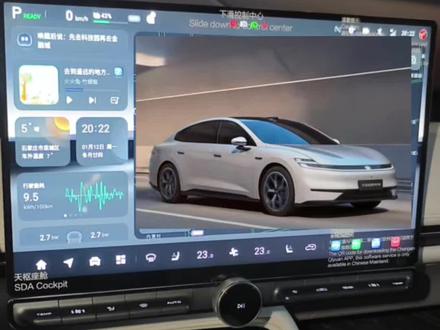 #真实生活分享官 🚗 想知道长安启源A06的物理按键有多实用吗?快来解锁你的驾驶新体验!
🔘 一键制冷、音量调节、空调控制…所有功能触手可及!
🎥 本期视频带你快速掌握按键布局,开车更顺手更安全~
#长安启源A06 #物理按键 #汽车功能 #驾驶技巧
