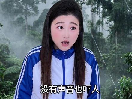 原来这才是霸王龙最真实的声音 #万万没想到 #剧情反转 #一人分饰多角 #结尾才是重点