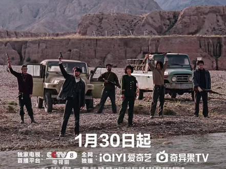 1月三十来爱奇艺看生命树!
白菊帅爆啦!#杨紫 #生命树 #生命树发布会 #微博之夜 #电视剧