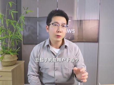 小米率先下场养虾!Ai手机时代真的要来了? #小米miclaw #手机龙虾 #openclaw #ai手机 #豆包手机