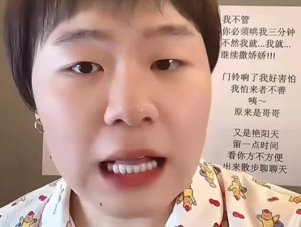 奶龙大笑出处#奶龙#奶龙大笑