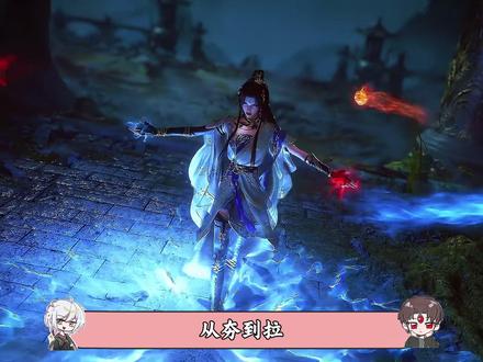 从夯到拉,锐评一下杨间小队成员,纯主观,零客观,第一弹 #神秘复苏 #杨间 #我在抖音看动漫 #动漫编年史 #动漫推荐