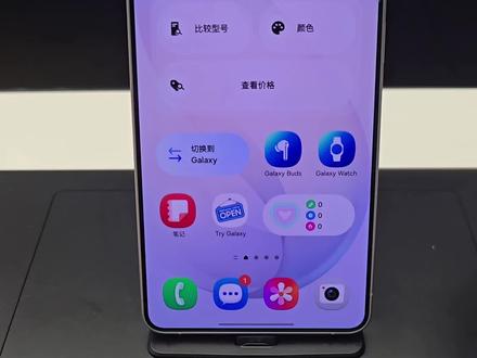 ✨三星S26|One UI8.5设置大变样!下拉面板自定义太香了
生命在于折腾~
入手S26系列的小伙伴
升级One UI8.5后一定要试这个新设置!#三星S26 #OneUI8.5 #三星玩机技巧 #手机设置教程 #数码干货