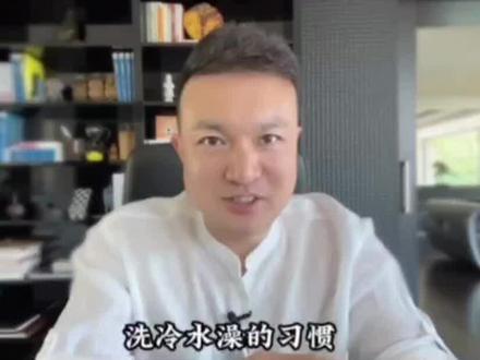 命好就是习惯好#企业管理培训 #团队管理 #商业思维 #干货分享