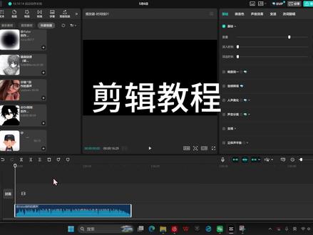 “中奖概率倍儿高”剪辑教程 #燕云十六声 #这下可要燕入味了 #燕学家攻略站 #用ai玩转燕云 #燕学家镜头大师