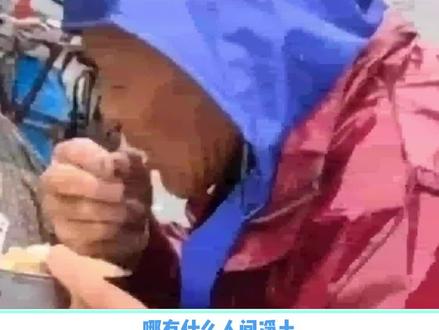 众生皆苦,人间即炼狱。#人间疾苦 #社会百态 #破防了