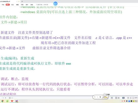 vs2022(8)文件筛选器与虚拟目录 #vs2022 #visualstudio