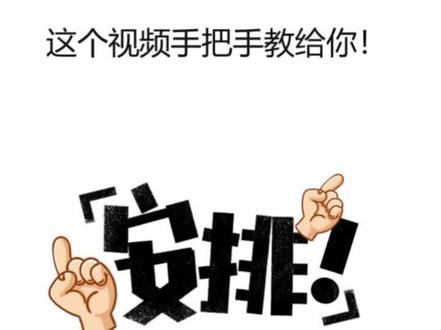毕业论文要求检验问卷信度怎么办?这个视频给你讲清楚!操作步骤在视频最后!#毕业论文 #spss