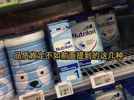 荷兰人平均身高世界第一,中国平均身高也不断增长,大家知道是第几吗? #奶粉 #身高 #荷兰 #母婴