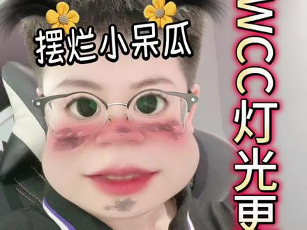 #电脑知识 #简单电脑知识 #外星人电脑
awcc外星人电脑灯光如何更改