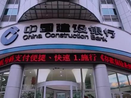 2023年建行利率上调,存10万利息9000元是真假?知道晚了要吃亏