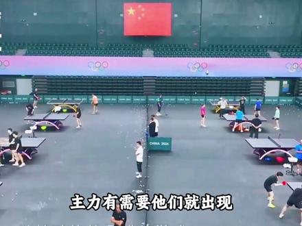 球桌上有多狂暴,球桌下就有多温柔! #张继科 #国乒 #乒乓球 #热点