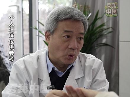 独家!肺气肿怎么办?老中医有妙方:苦荞、川贝、蜂蜜试试看。#秀我中国 #肺气肿 #中医小单方 #宋兆普