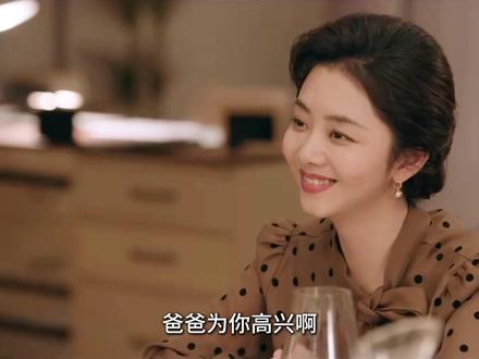 方婉之原谅生父何永旺开口叫他老汉#我的山与海 #我的山与海集集名场面