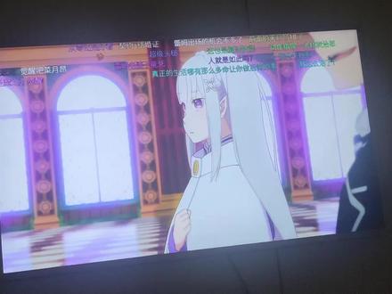 re0蠢货 486