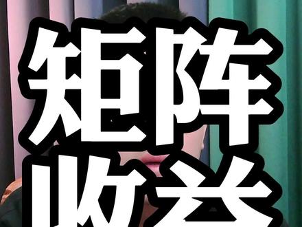 小程序推广计划 全职该怎么操作。#小程序推广计划 #中视频 #短视频带货