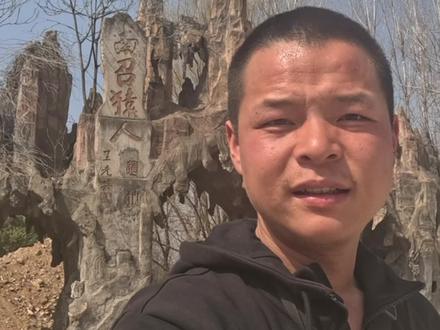 探访南召杏花山猿人遗址,中原人类鼻祖:南召猿人。破损的文保碑和满是涂画的书法墙,南阳文保之路任重道远#徒步走遍河南 #老家河南 #南阳一个值得三顾的地方 #旅行推荐官