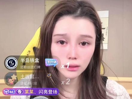 老板娘你才开播两天
有这个直播努力已经很棒了@超级飞侠nimo #超级飞侠#很棒了