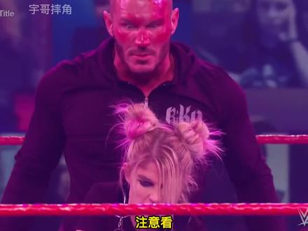 WWE美女惨遭RKO,邪神回归,迎战兰迪! #wwe #摔角 #兰迪奥顿
