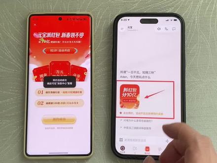 《回龙宝库》腾讯元宝派10亿红包预约教程#元宝新年红包 #2026新年元宝红包 #新春红包 #腾讯元宝10亿红包