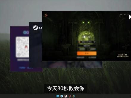 电脑必须做的开机自启设置!! #电脑知识#电脑技巧#程序员#办公技巧#动态壁纸