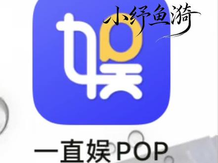 第一次背叛全世界有点紧张🌚
#虞书欣应援棒三开 #一直娱#鱼丝#无恶意 #娱乐